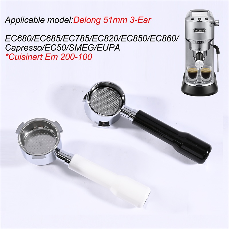 Delonghi Espresso Magnifica - 51mm 커피 바텀리스 포터필터 (델롱기 EC680