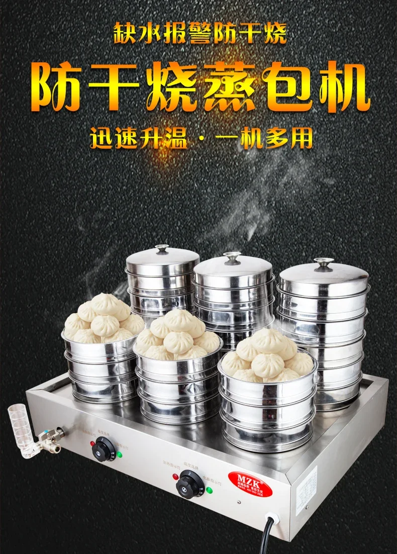 220V 고품질 상업용 찐빵 오븐(스티머 바스켓 포함) - Dim Sum Basket 리뷰 및 가격