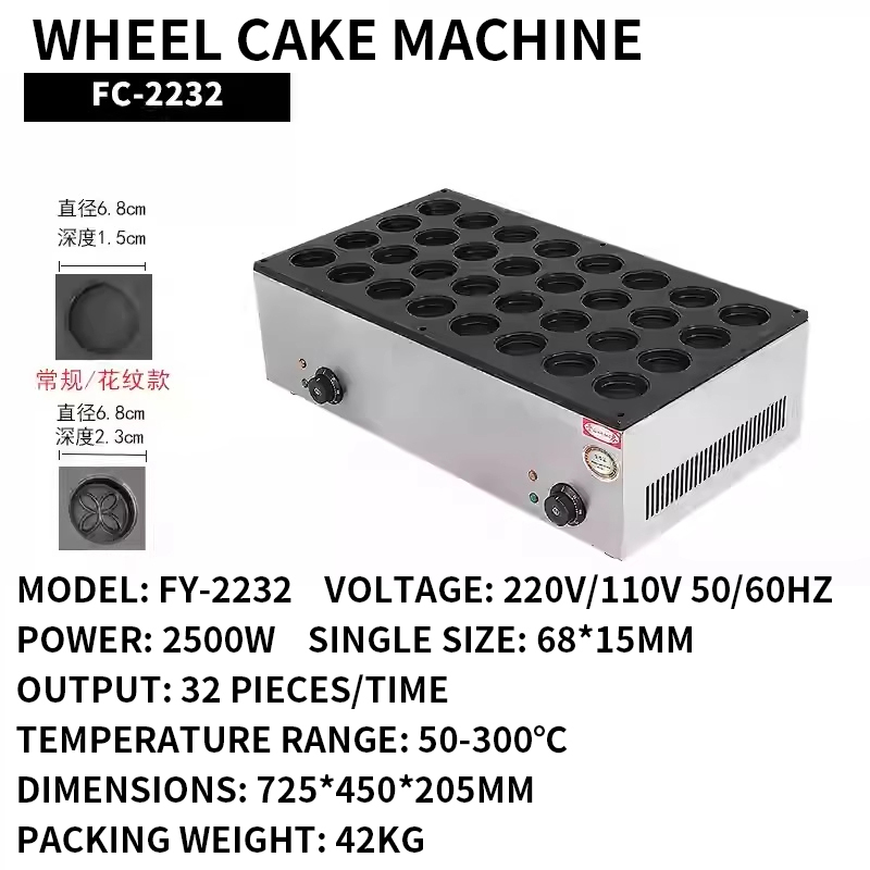 휠 케이크 기계 상업용 전기 팥빵 팬 스낵 장비 기계  - Egg Waffle Pan 리뷰 및 가격
