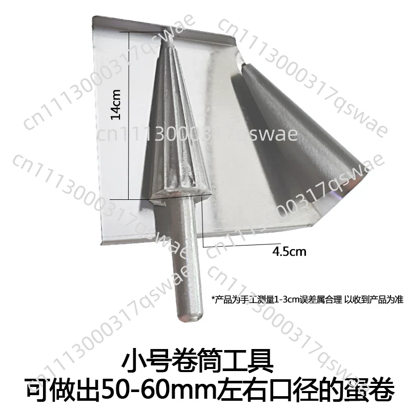 수동 아이스크림 콘 메이커 와플 콘 몰드 - Waffle Cone Maker 리뷰 및 가격